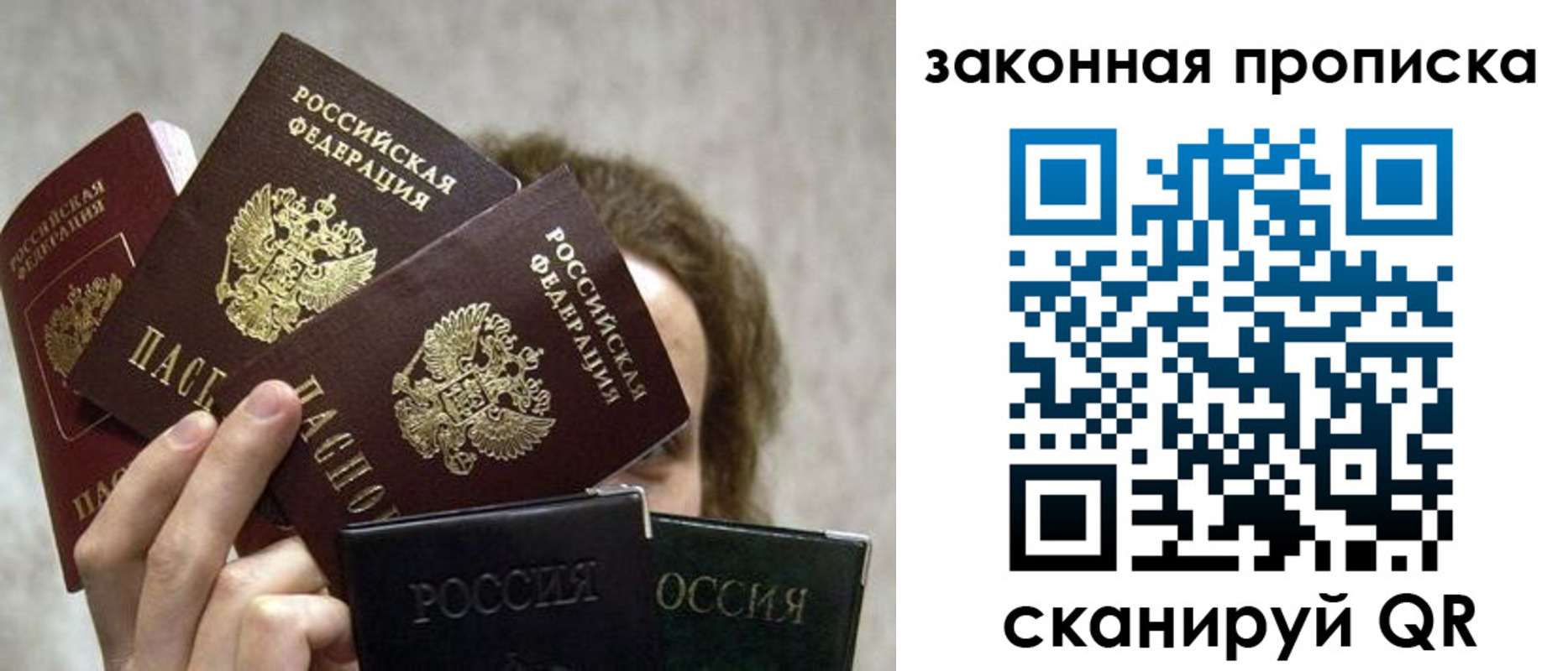 временная регистрация госуслуги в Верхнем Тагиле
