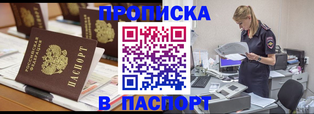 временная регистрация в квартире в Верхнем Тагиле