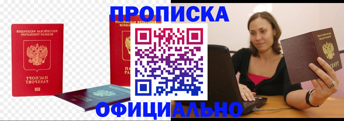 временная регистрация госуслуги в Верхнем Тагиле