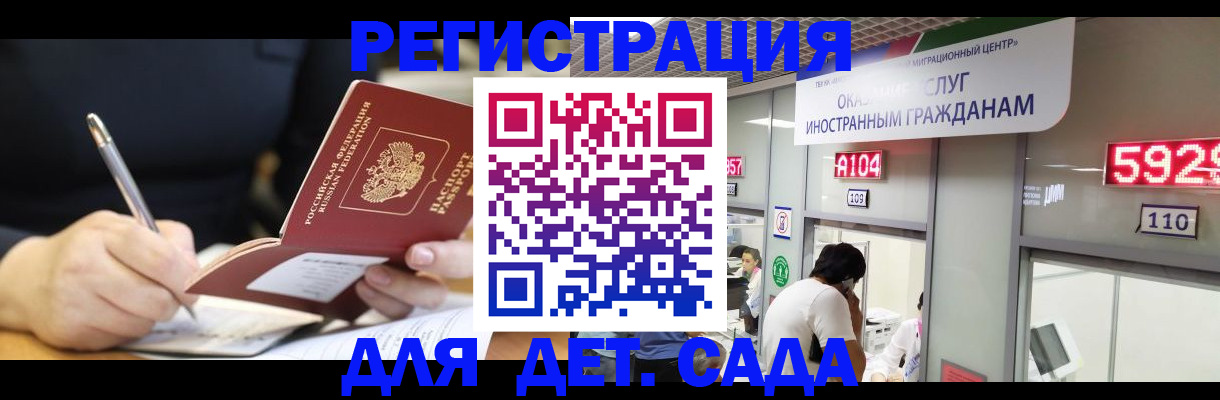 прописка ребенка в Верхнем Тагиле