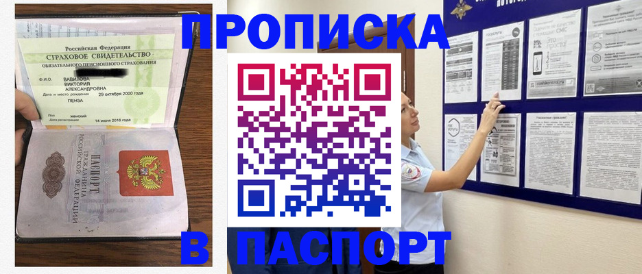 регистрация для школы в Верхнем Тагиле