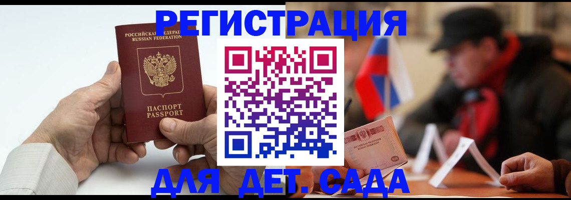 регистрация в Верхнем Тагиле