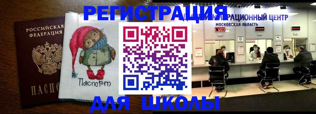 прописка штамп в Верхнем Тагиле