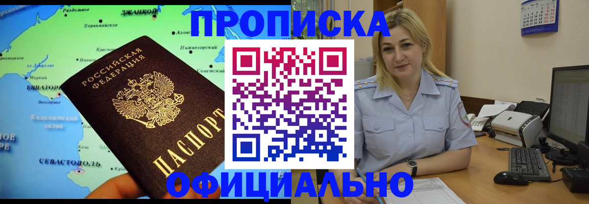 где прописаться в Верхнем Тагиле