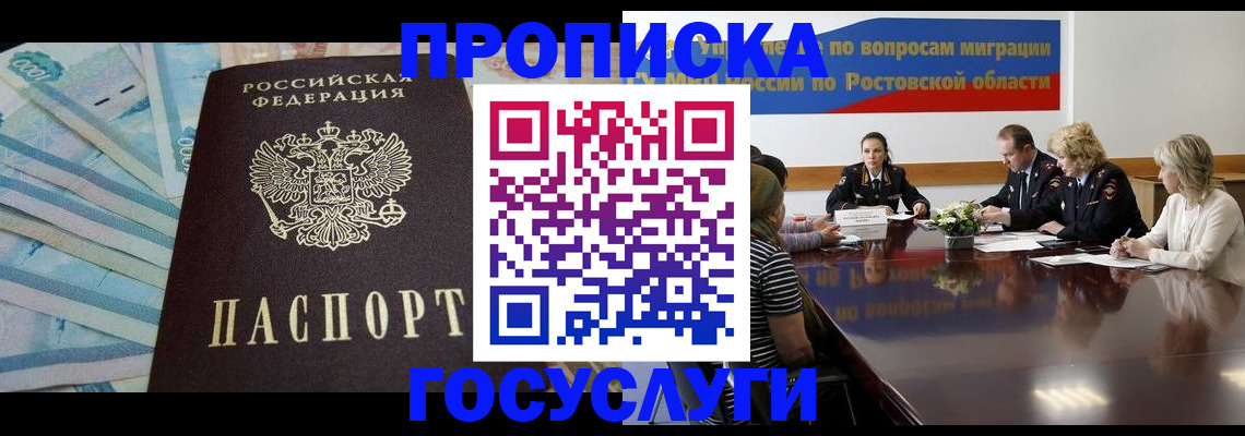 временная регистрация собственник в Верхнем Тагиле